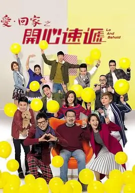 风筝海报